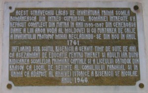 prima-scoala-romaneasca-placa