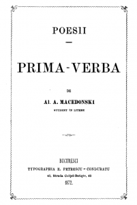 prima-verba-macedonski-201x300