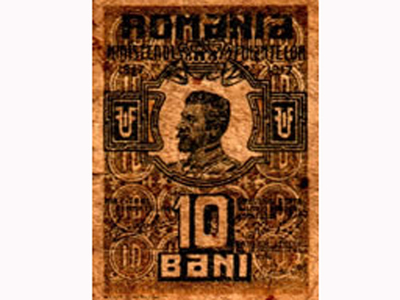 Record Mondial Cea Mai MicÄƒ BancnotÄƒ Din Lume Este RomaneascÄƒ Vezi Aici Cat ValoreazÄƒ
